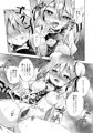 【例大祭16新刊】妖華扇情