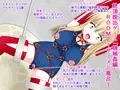 絶頂脱出ゲーム「機械姦編」ROOM7～ザーメン風呂～