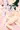 ムラ布都