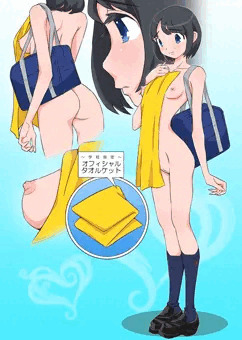 タオルがあるから隠せます♪