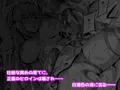 魔法神輝アムセイヴァー 身バレヒロイン脅迫調教３