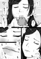 母の告白