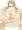 【グロ※出産】妊婦さんキメレイプ