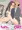ゆるす２１