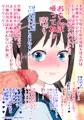 委員長に資本主義を教えてやったぜ！