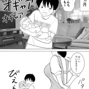 内容追加完成報告