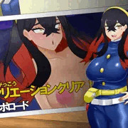 りん姦がっこうレクリエーションクリア！