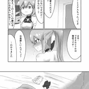 ロリな姿に変身して親子ごっこえっちしちゃうフォートリアスちゃん