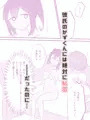 続 放課後寝取られカノジョ 続編 販売開始