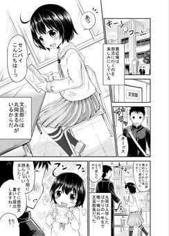 ＬＯ１０月号載ってます