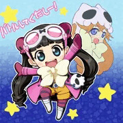 バトルしてくだしー!