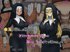 新作CG集発売しました