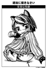 細かすぎて伝わらないエロス