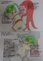 光羽妹女児戦士(ライトウイングエンジェル)ウル○ラマンミウ・ミウ全裸陵辱集・美羽なす術なし！復讐に蘇る性獣集団！