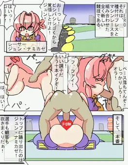 さぁ特訓だ！