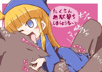 ウィッチさま