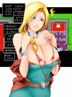 そうび　しますか？