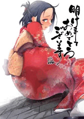 初詣デート