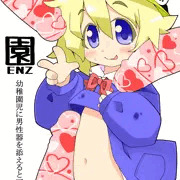 コミティア新刊