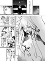 同人誌描いたぁ🫂⛓️‍💥😿 もう俺たちじゃない俺は「女」だから