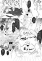 まゆずみくんと種付け