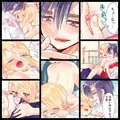 紅葉を散らす～千里ちゃんが初めておっぱいでイかされる話～