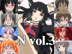 【告知】 N vol.3
