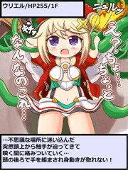 ウリエルでもエロトラップ