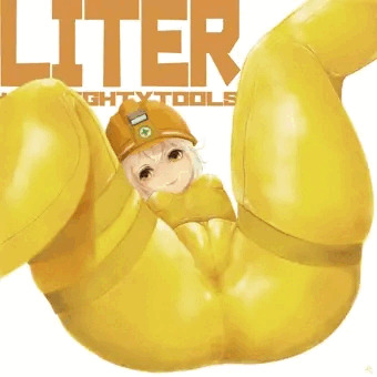 リター