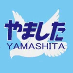 山下