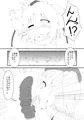 にとろっく