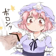 ボロンしてみた