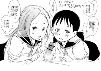 高木さん同人誌案だったもの（過去形）