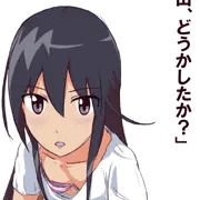津田の日常視点