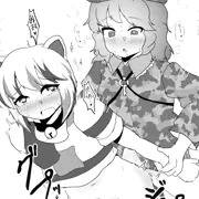 リメイク