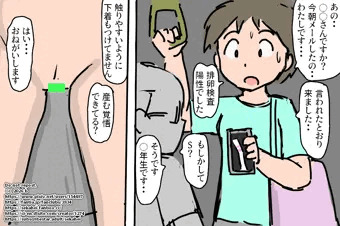 生命を繋ぐ愛のバトンAug-2026