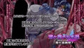 溶ヶ堕チル水星-魔化腐蝕姫7-