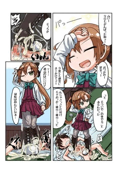 のうひんぶつ