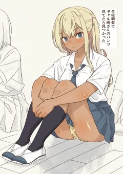 全校朝会でギャル崎さんのパンツ見てたら見つかった