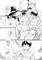 これってオナニーだよね？