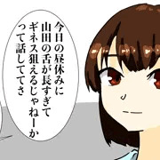 性癖に刺さる幼馴染