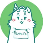 久遠アツ