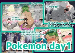 間に合わなかったPokemon day!