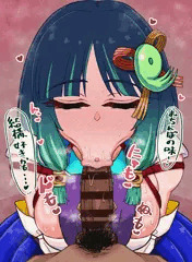お口えっちヤクモ