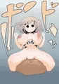 唐突に