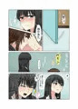 学校のトイレでイチャラブ百合えっち♡