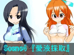 poo-1グランプリ　scene4「愛液採取」　公開報告