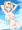 ござる