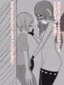 サキュバスに会いに行ってしまう