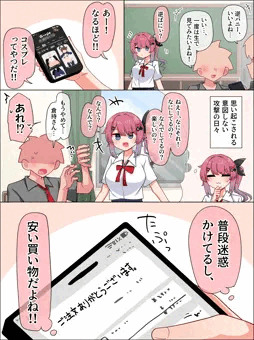 逆バニーkrmt